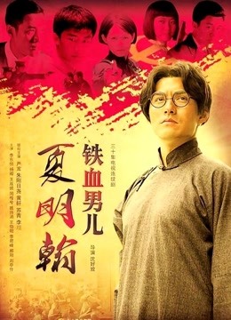 福利姬九尾狐狸